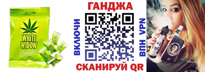 Купить где  Александровское  Canna-Cookies марихуана 
