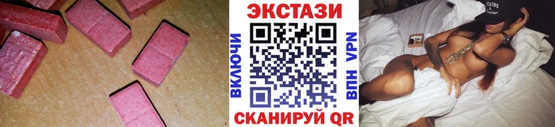 Купить  Александровское  ЭКСТАЗИ бентли 