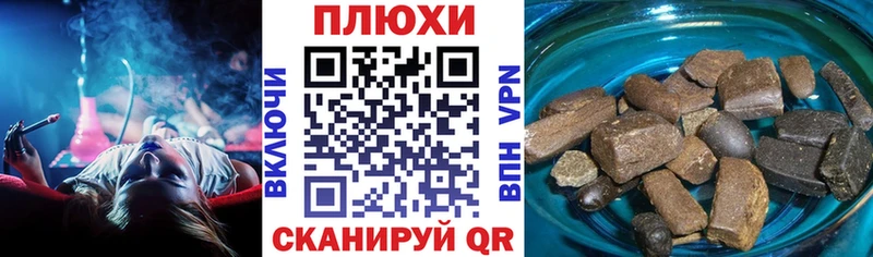 Купить  Александровское  Гашиш хэш 
