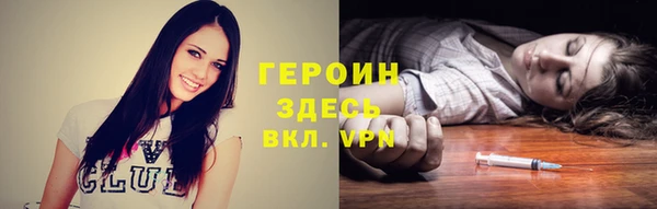 ALPHA-PVP Алексеевка