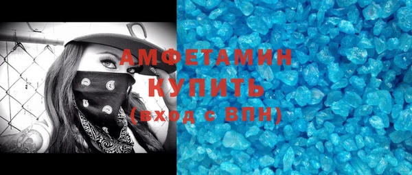 ALPHA-PVP Алексеевка