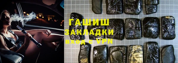 ALPHA-PVP Алексеевка
