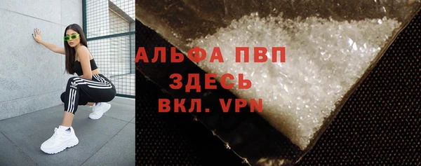 ALPHA-PVP Алексеевка