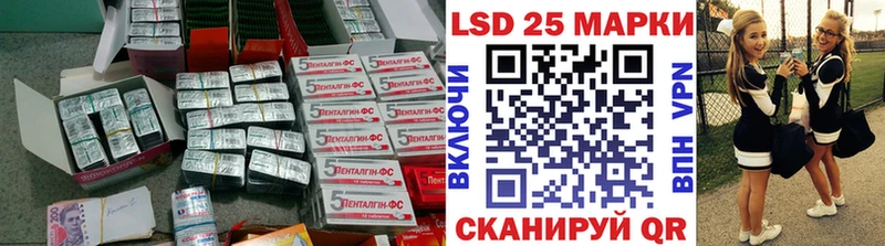Купить где  Александровское  LSD-25 экстази кислота 