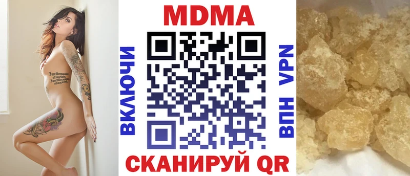 Купить  Александровское  МДМА VHQ 