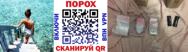 Метамфетамин Methamphetamine  Купить где  Александровское 