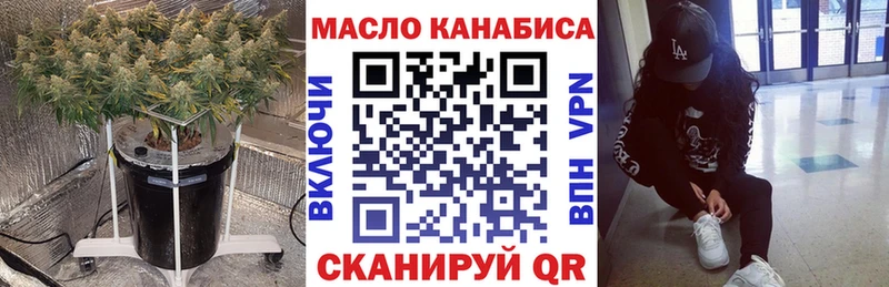 Купить закладки  Александровское  Дистиллят ТГК вейп с тгк 