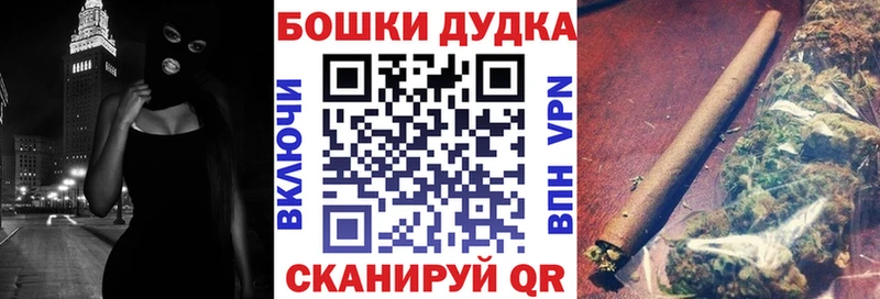 Купить закладки  Александровское  Каннабис Ganja 
